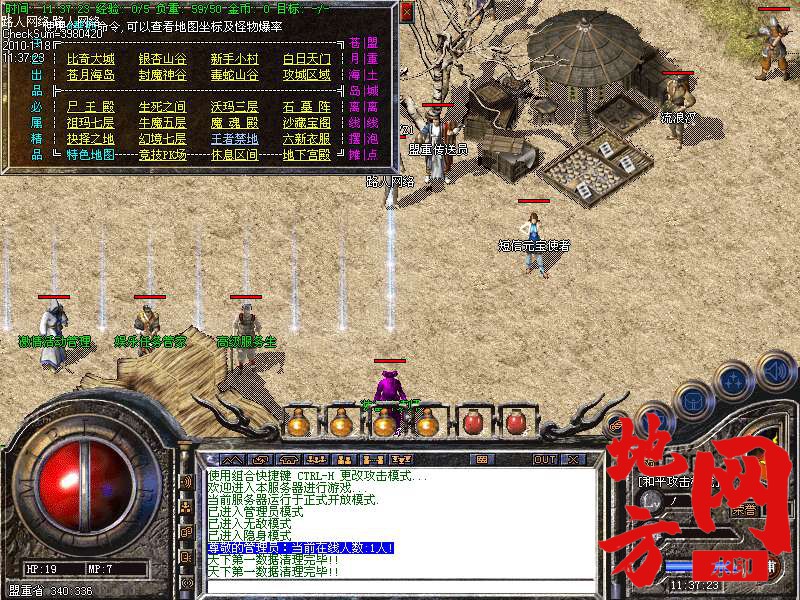 221324ie567v5jrgk5u76r.bmp