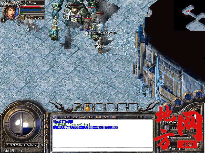 221324wj8mw4o484w7z3a6.bmp