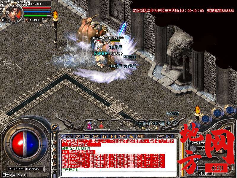 221329ookmdczrarkzudoo.bmp