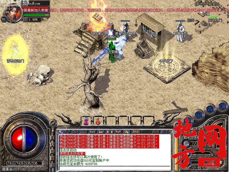 221330osg4c48s4ywqak8a.bmp