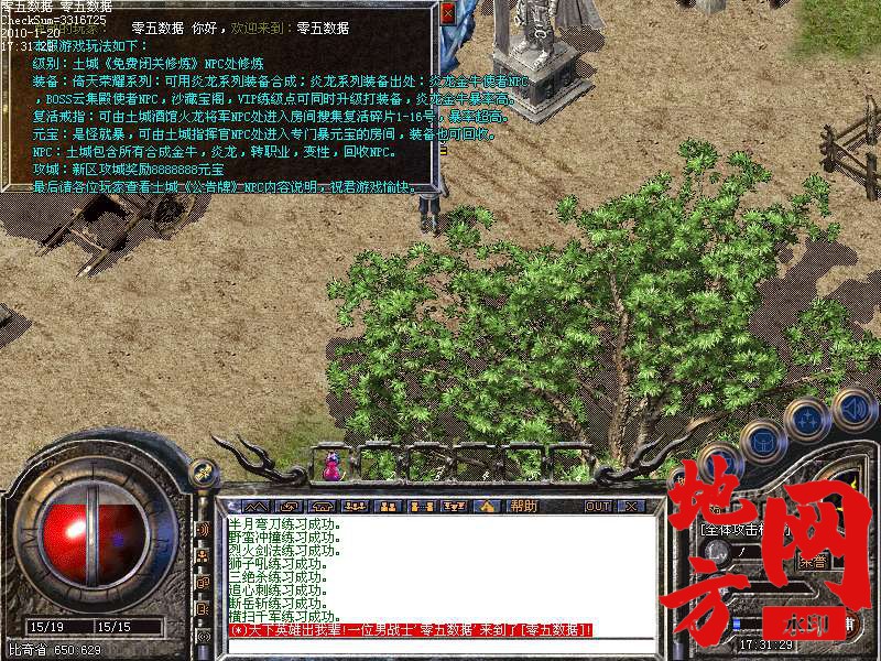 221333irui42mdihrrumdp.bmp