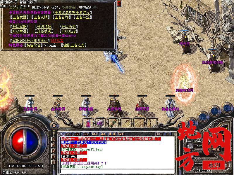 221345ttctxoktotx3datb.bmp