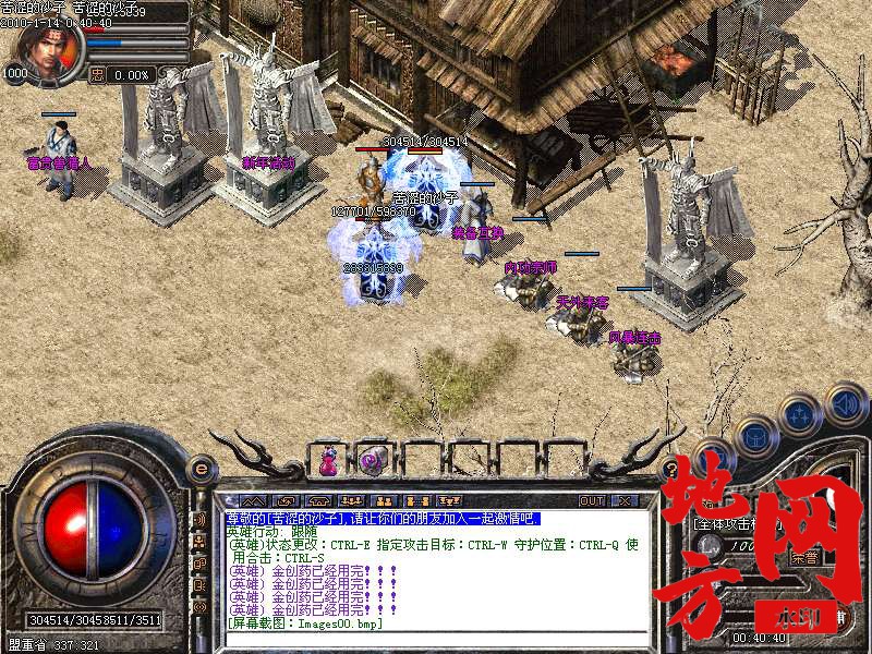221345xub0yu3yu5sy05hu.bmp