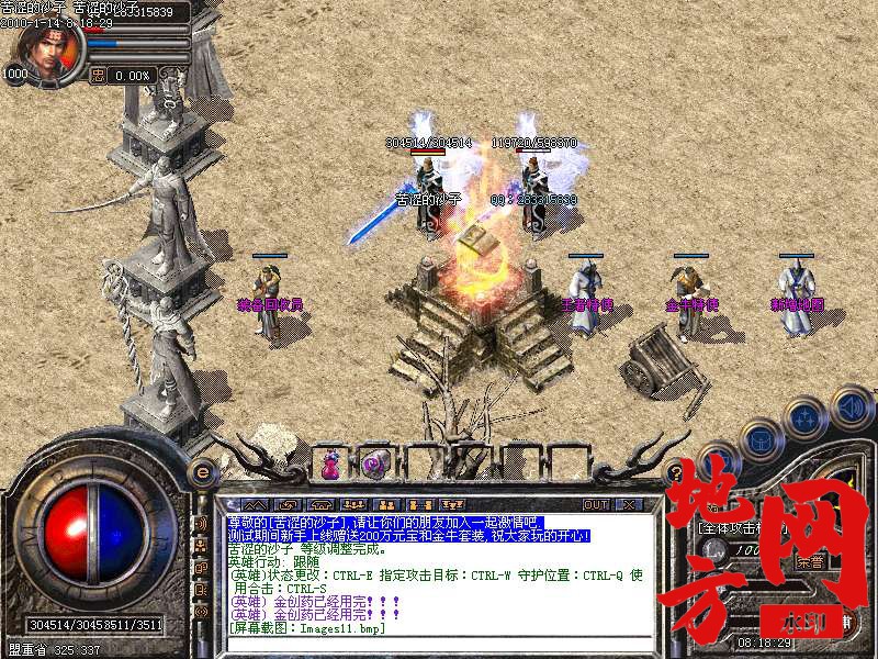 221346hq3jnj33v18wgj9j.bmp