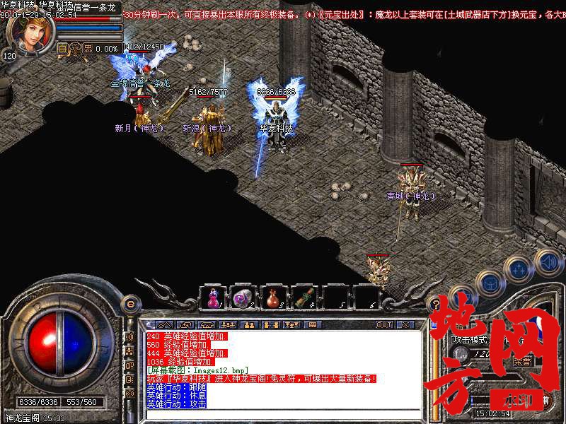221355uldg444lk9g080e7.bmp