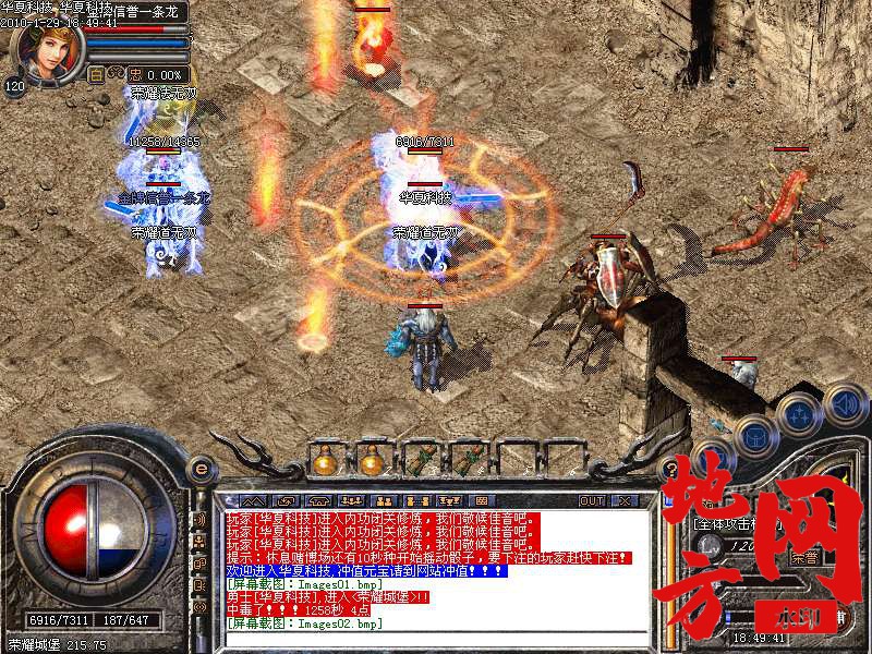 221357k0wwfpaagpojt06t.bmp