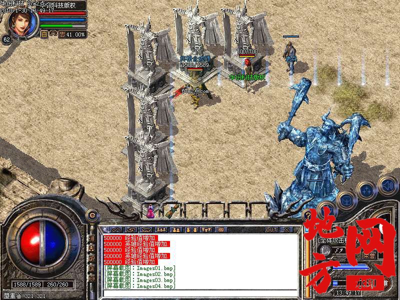 221359rjulslblejdpjdti.bmp