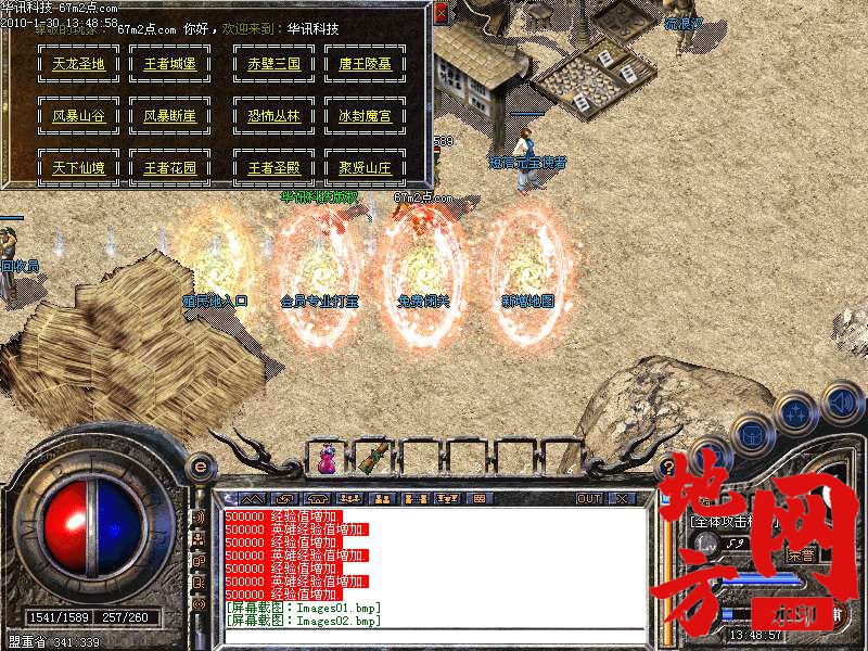 221359ro6tet7oeyzqsyi7.bmp