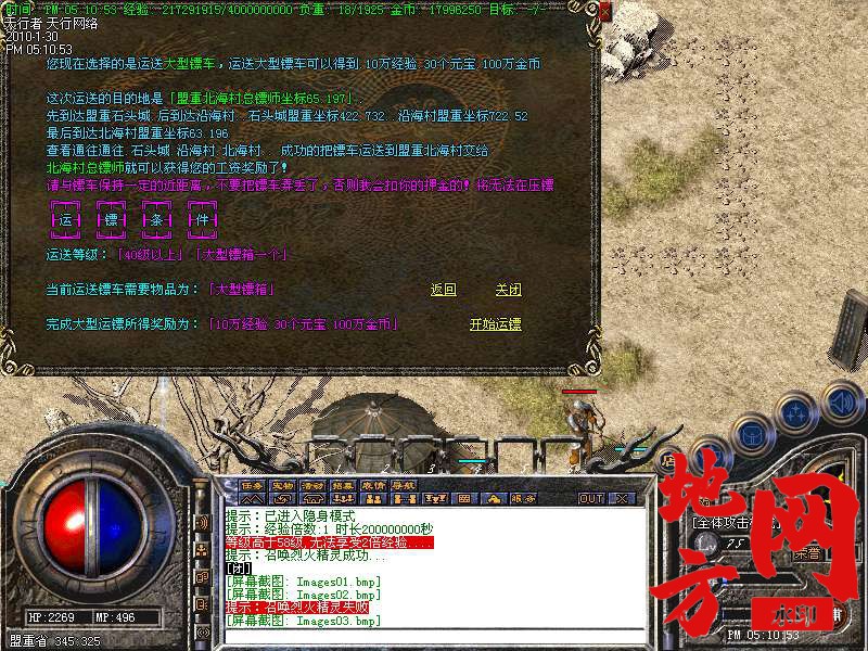 221402v1zlasesmakijwe4.bmp