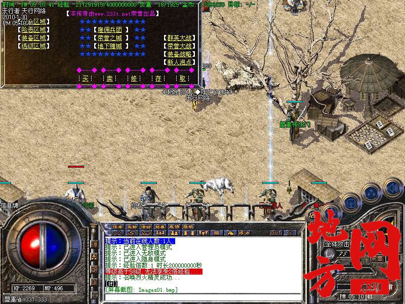 221403hmjizwj7ukrbd3ow.bmp