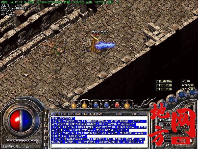 221403l3fwfx3way9q45l9.bmp