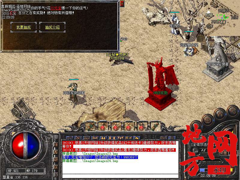 221406h74isdd65d2dddcj.bmp