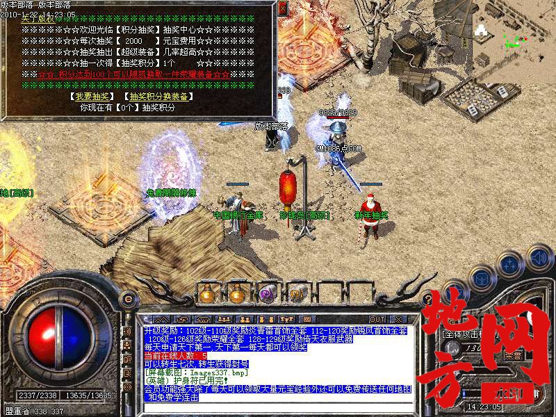 221422vhrg2jodn7krfl2n.bmp