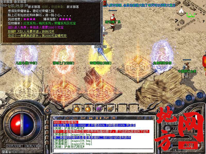 221423jfw5iqzsxnfnx6iw.bmp