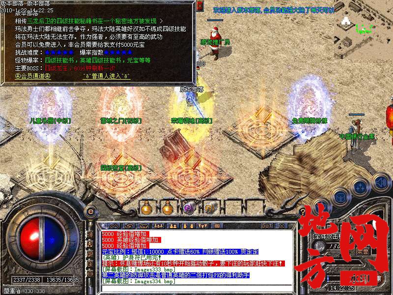 221423xs454on9lok495o5.bmp