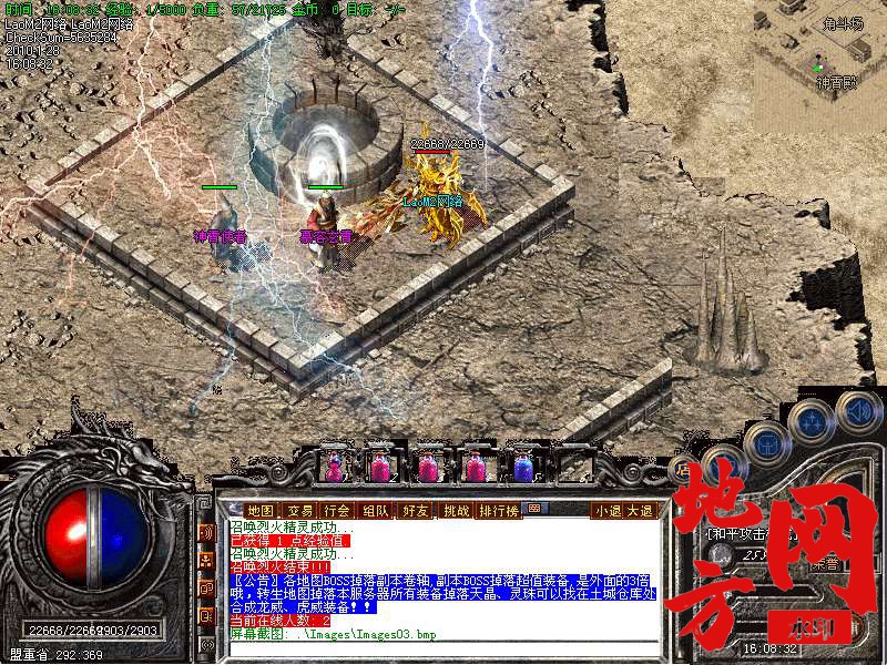 221438kpe2cnmf7e9wipsf.bmp