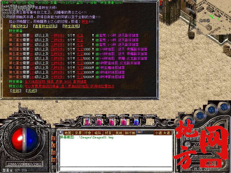 221438xpo1pxx8110hwf99.bmp
