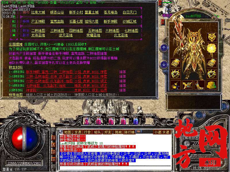 221439cz3qkl50dmtpte6e.bmp