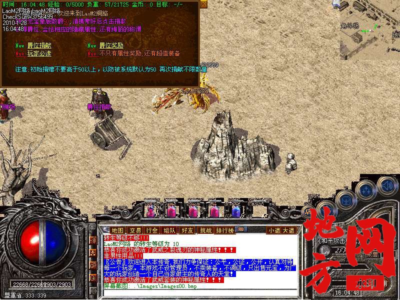 221439o418avu1njds3t22.bmp