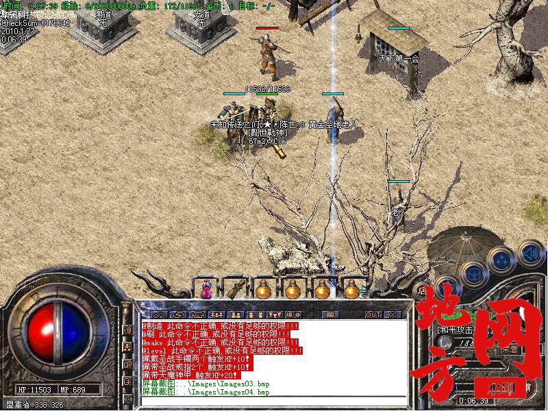 221444vip5nc5zln4aainv.bmp