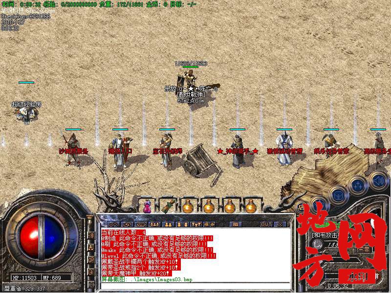 221445wyapsb345ccor5j5.bmp