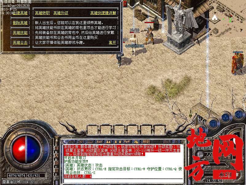 221450jk9it8l6h7xnut87.bmp