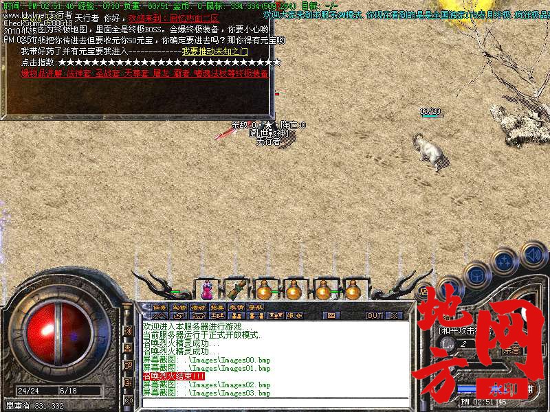 221451py1878z7d6q8n788.bmp