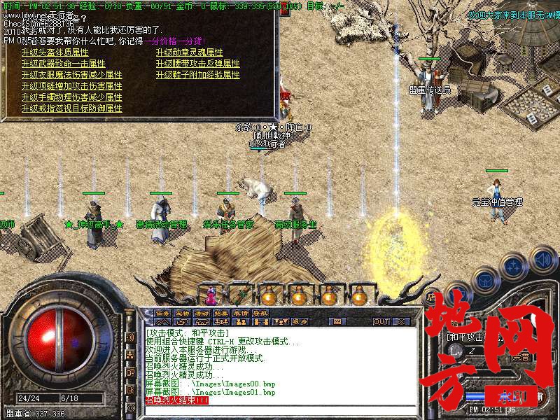 221453nrqadhq4sf3w575a.bmp