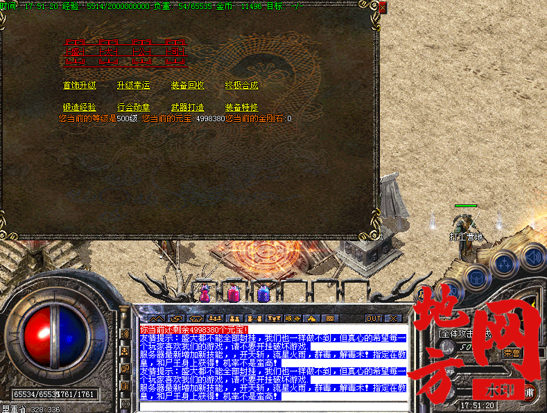 221455krk88nz6111a338w.png