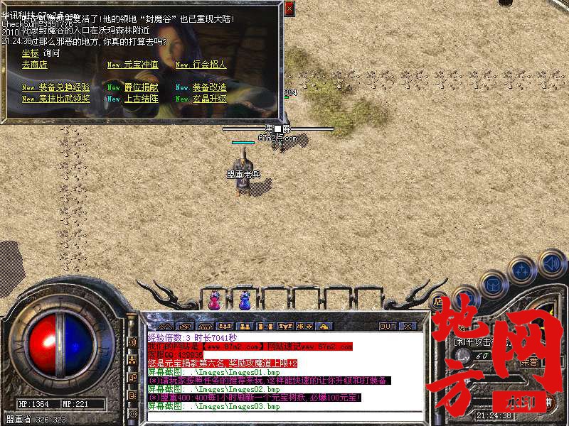 221516k1dh2q2vvthvl2bx.bmp