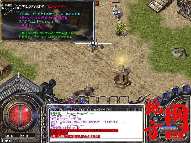 221516yayr4gbz27kydrnp.bmp