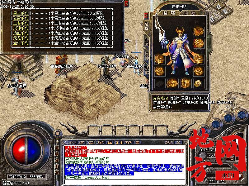 221537omnwdeimmwfct1fn.bmp