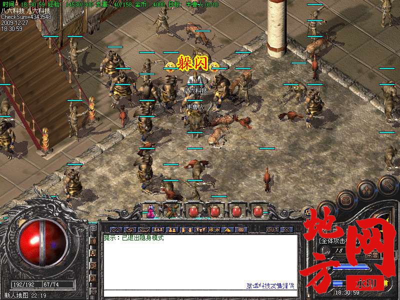 221542rjvfett8vmevloc1.bmp