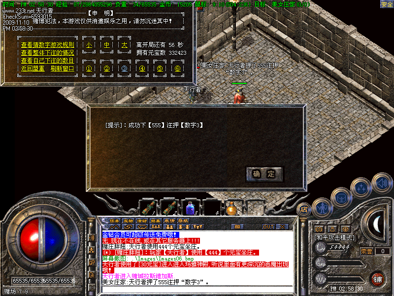 221600cc6ivu86dv2mc98q.bmp
