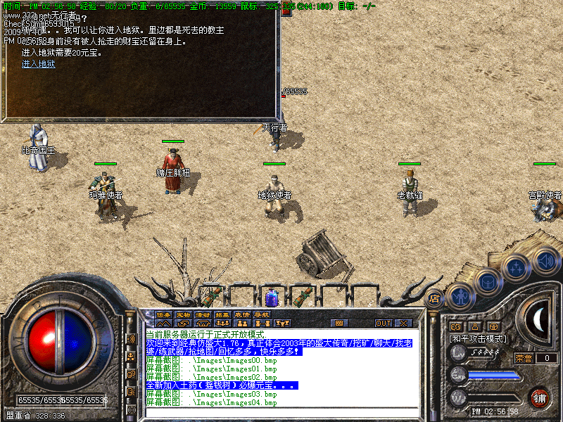 221601pcx73jqjwxqrbwwl.bmp