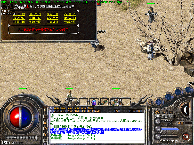 221602tdo6daczd1viz7nv.bmp