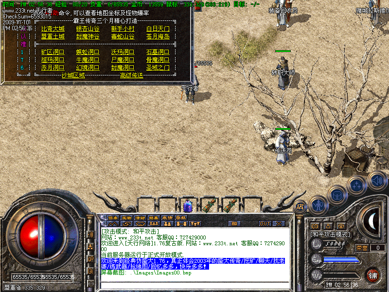 221603sre33rcx5x47cecr.bmp