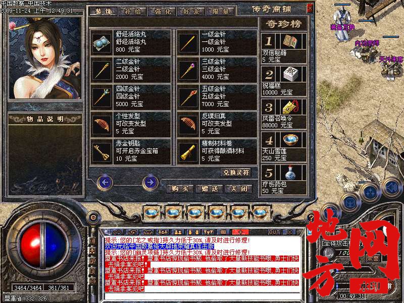 221608vuxib7u40xjjoufi.bmp