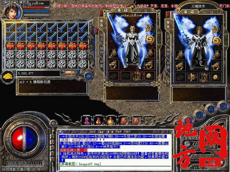 221611uhewyalfeae5fuel.jpg