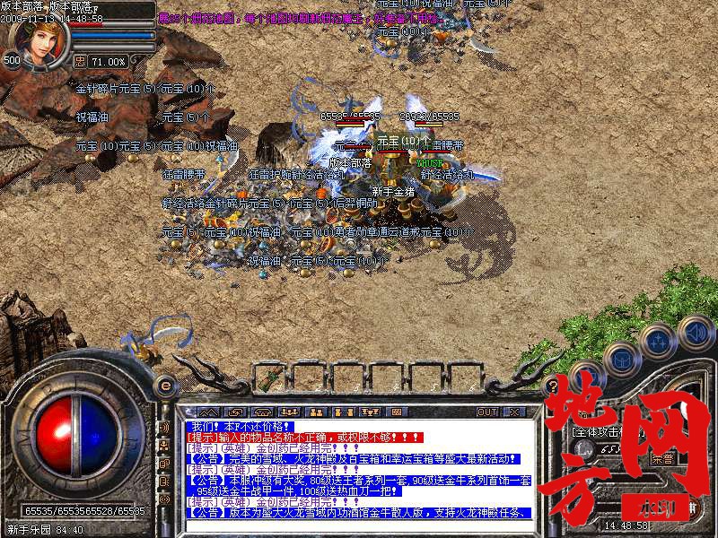 221621fk4rozqeqodji8ko.bmp