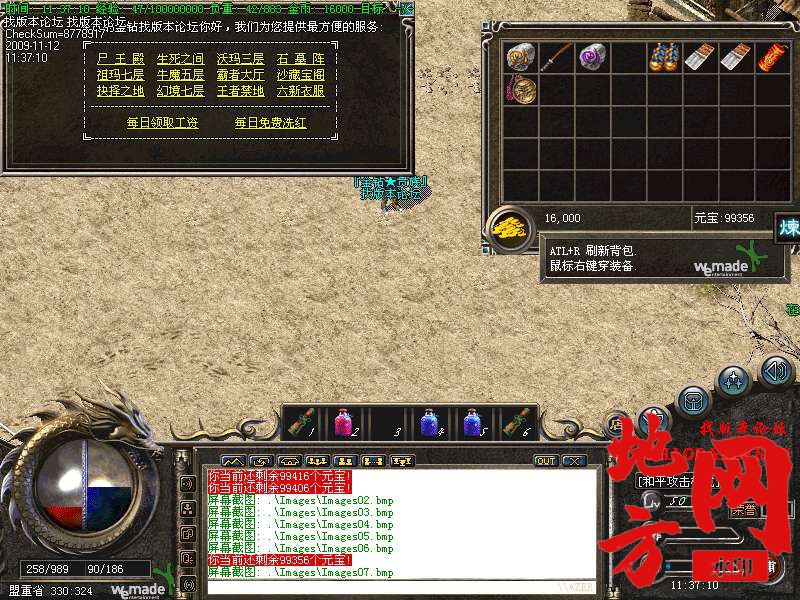 221636as5363hehdwp9334.bmp
