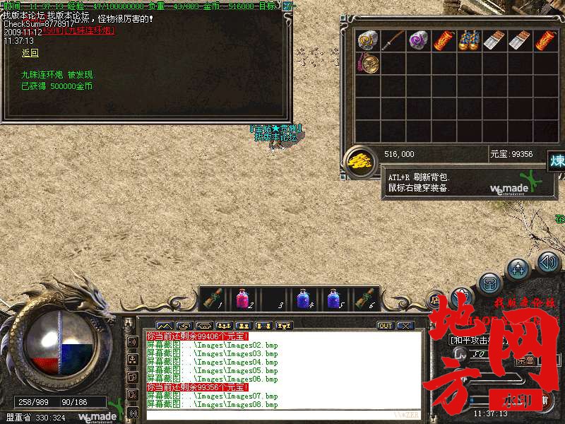 221636ui222yrl3wc3bh6e.bmp