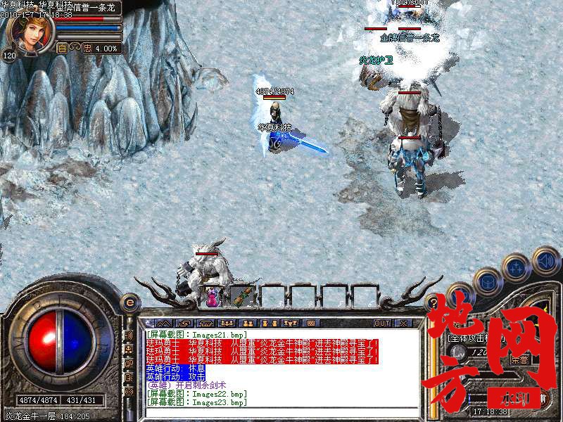 221641oz992qn7n40upuap.bmp