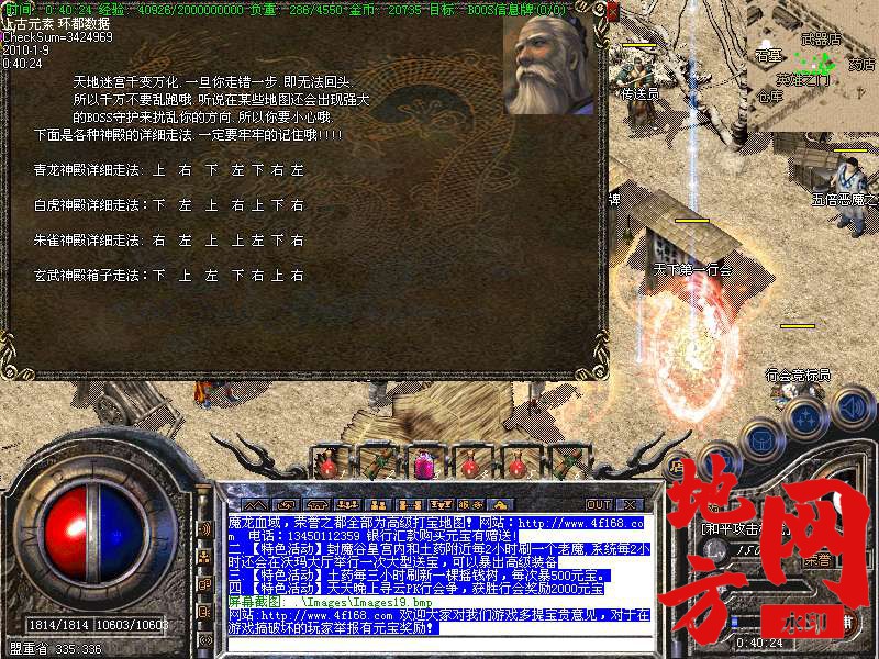 221701t5rtt62l5l5dwyyl.bmp