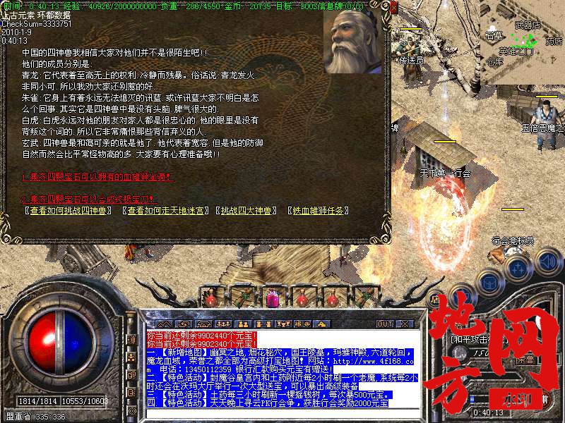 221701xpm4ej2efem5om2c.bmp
