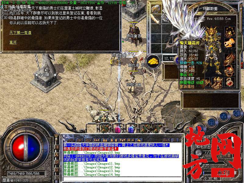 221703vlhqzh6z14e44q9n.bmp