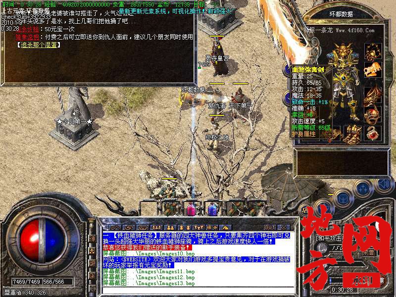 221703yv93ys7lr7rmhtxy.bmp