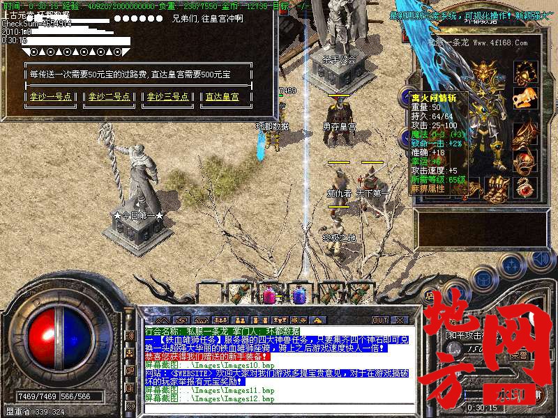 221704knzm77wwzaw21nsr.bmp