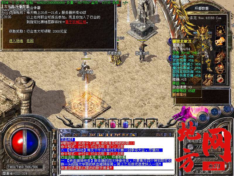 221705neyco9z281k1rew8.bmp