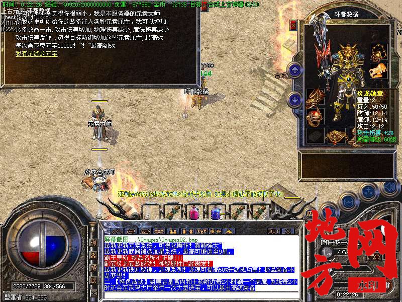221708v31y9ea3gh2hpl2h.bmp